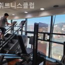 AB휘트니스클럽 네이버블로그