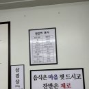 솔이네한식뷔페 이미지