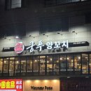 매화로2길 이미지