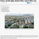 김세희공인중개사사무소 이미지