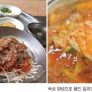 우도자리돔물회 이미지