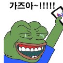 (주)오르고엔터테인먼트 | 콩고기 주식, 비욘드 미트: 사람들 왜 이렇게 열광하는 거야?