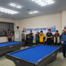 공동당구구역 이미지