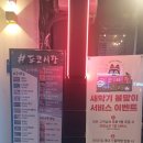 도쿄시장 이미지