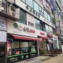 내고향한식뷔페 이미지
