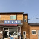 담소월스테이 이미지