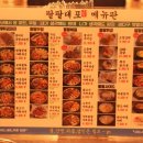 대세포차 이미지