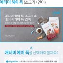 헤이도그 이미지