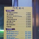 [교대역] 감격시대- 참숯직화구이의 감격을 맛보다 이미지