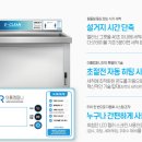 이룸컴퍼니 이미지