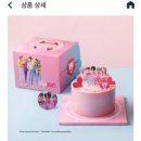 파리바게뜨포일2지구점 이미지