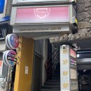 종로트래블 | [종로 가볼만한곳 추천] 종로 실내데이트, 종로 플스방 "트레블 플스방" 내돈내산 솔직후기