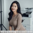 정발산 건축사사무소 | 고양복합기렌탈 복사기 가격 임대여업체