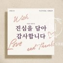 그린내추럴경기