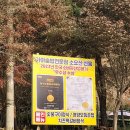 소요산 맛집 단체모임 식당 동두천 소요산신흥에서 정식 먹고 온 후기