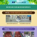 희건산업 이미지