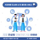 아해바덴탈 이미지