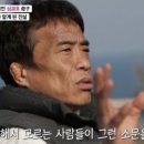 심권호 카카오 검색결과