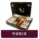 경상도한과,경상도강정 이미지