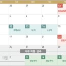 완주 양우내안애 퍼스트힐 네이버블로그