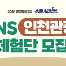 차이나브이중국어마을 이미지