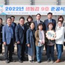 남촌도림동-9 이미지