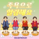 쑥힐링센터