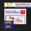 구로구보건소 이미지