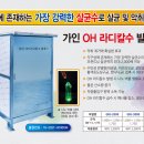 가인엔지니어링 이미지
