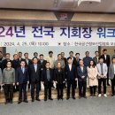 공간정보산업협회
