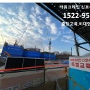 계룡타워 이미지