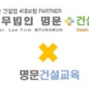 명문약국 이미지