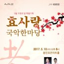 용인효사랑 이미지