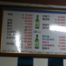 울진여자중학교 이미지