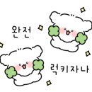 짐키친 수영점 이미지