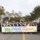 회천면행정복지센터 이미지