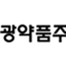 부광석유 이미지