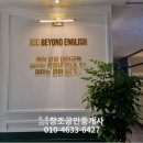 제일풍경채 정문 앞 버스정류장 앞 이미지