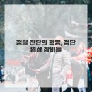 행복한미소치과 - 강북구 솔샘로 216 | 행복한미소치과