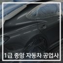 중앙자동차1급정비 이미지