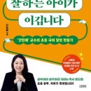 수련국어