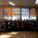 삼익아파트경로당 이미지