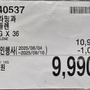 더마들렌