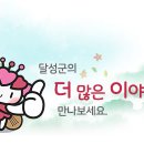 자신감 쑥쑥 그림책 스피치 이미지