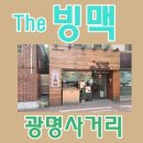 더빙맥