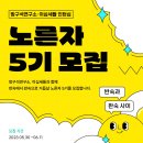 [더에스엠씨그룹,소프트스피어] 방구석연구소X이십세들 노른자 5기 인턴십 모집 안내 (~06/11) 이미지