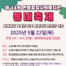 종합진입로 이미지