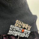 브리엘 | 미루던 임산부 왁싱, 용인 브리엘 다녀온 솔직 후기