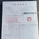 에이엠티코리아 이미지