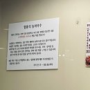 냉면특공대 | 반룡산] 블루리본 수요미식회 전통함흥음식 맛집👍손바닥 왕만두 가릿국밥 함흥냉면 내돈내산 추천 후기
